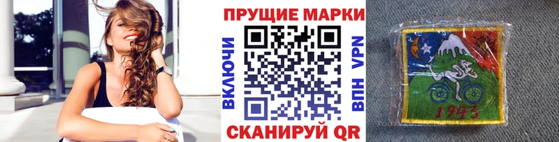 blacksprut рабочий сайт  Шадринск  Наркотические марки 1,8мг 
